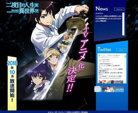 《聲優集體退出，動畫化全面終止——這部辱華作品徹底涼了》