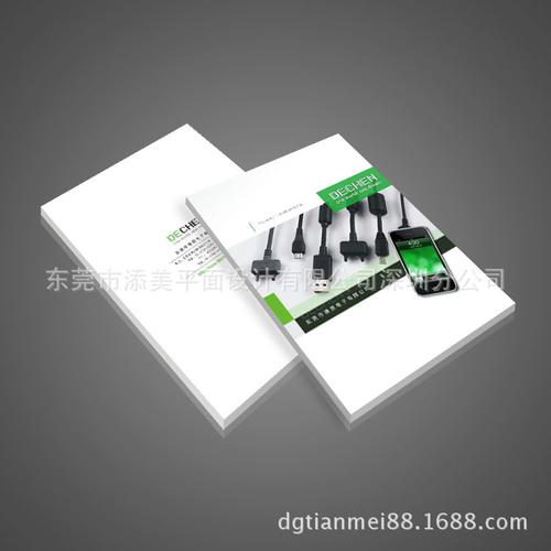 專業(yè)廣告制作服務 從產(chǎn)品攝影到彩頁畫冊與線材連接器宣傳冊設計印刷一站式解決方案