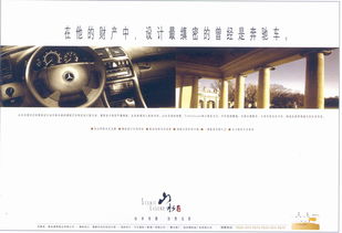 房地產廣告設計的核心要素與創(chuàng)意策略