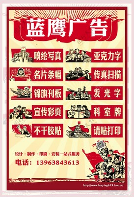 創(chuàng)意無界·廣告有品 | 廣告公司高質量海報圖片素材04942309使用指南